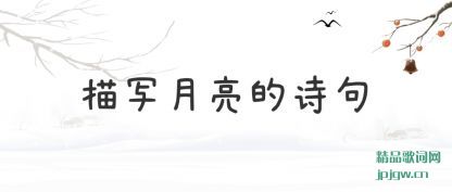 �����д������ʫ��