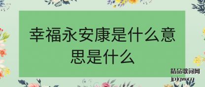 �����Ҹ���������ʲô��˼��ʲô