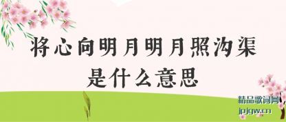 ���⽫�������������չ�����ʲô��˼