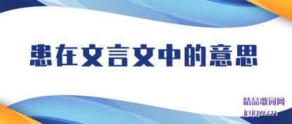 ���������������е���˼