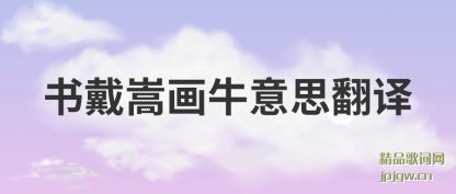 ��������Ի�ţ��˼����