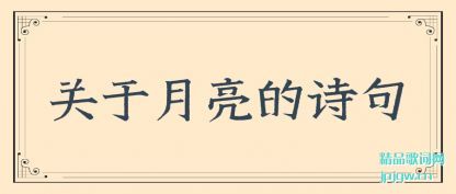 ˵������������ʫ��