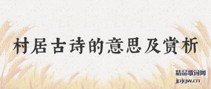 ���۴�ӹ�ʫ����˼������