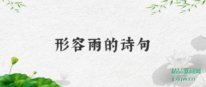 ����������ʫ��