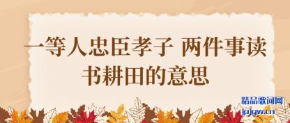 ���һ�����ҳ�Т�� �����¶���������˼