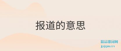 ע�ⱨ������˼