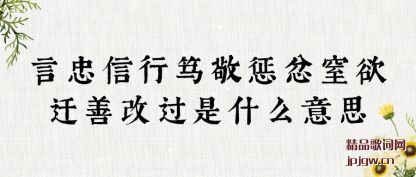 �������������ƾ��ͷ�����Ǩ�ƸĹ���ʲô��˼