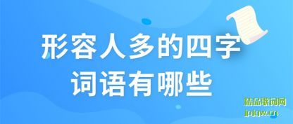 ���������˶�����ִ�������Щ