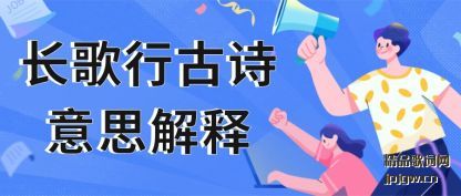 ��᳤���й�ʫ��˼����