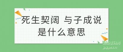 ������������ ���ӳ�˵��ʲô��˼