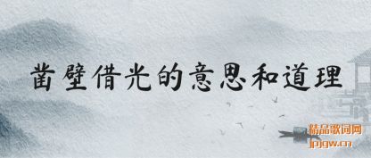 ������ڽ�����˼�͵���