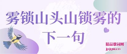 �������ɽͷɽ��������һ��