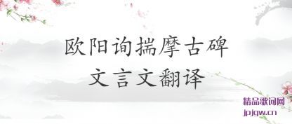 ̸̸ŷ��ѯ��Ħ�ű������ķ���