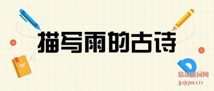 ע����д��Ĺ�ʫ