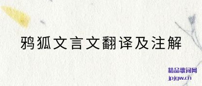 ����ѻ�������ķ��뼰ע��