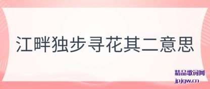 �������϶���Ѱ�������˼