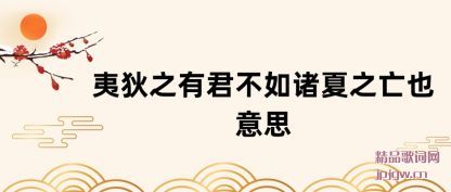 ��˵�ĵ�֮�о���������֮��Ҳ��˼