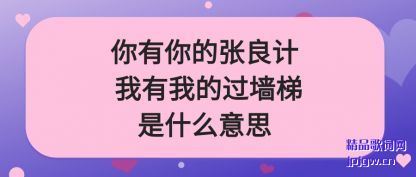 ע��������������� �����ҵĹ�ǽ����ʲô��˼