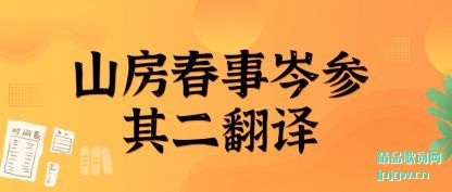 ����ɽ������᯲��������