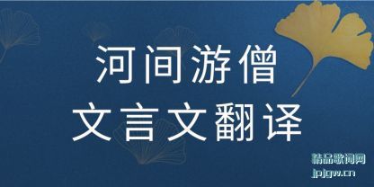 ����Ӽ���ɮ�����ķ���