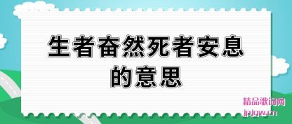 �ܽ����߷�Ȼ���߰�Ϣ����˼