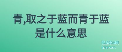 ������,ȡ֮��������������ʲô��˼