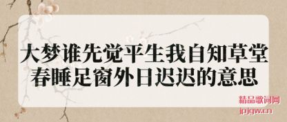 �������˭�Ⱦ�ƽ������֪���ô�˯�㴰���ճٳٵ���˼