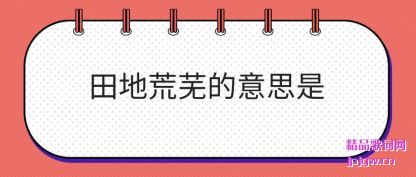 ������ػ��ߵ���˼��