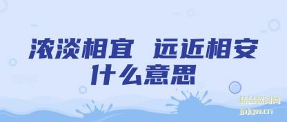 ��˵Ũ������ Զ���లʲô��˼