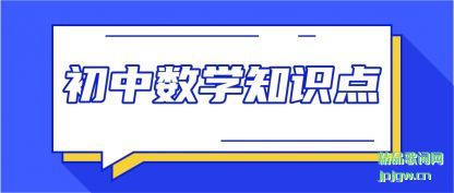 ����������ѧ֪ʶ��