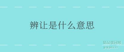 ����������ʲô��˼