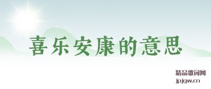 ����ϲ�ְ�������˼