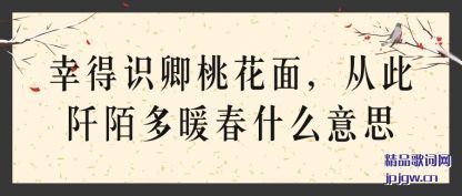 �ҵ�ʶ���һ��� �����Ӵ���İ��ů��ʲô��˼