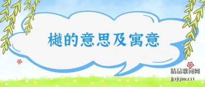 �����е���˼��Ԣ��