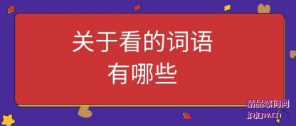 �������ڿ��Ĵ�������Щ