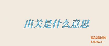 ����������ʲô��˼