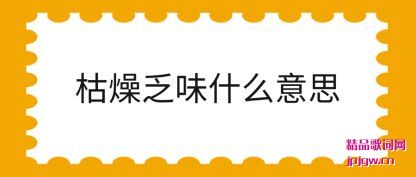 ���ڿ��﷦ζʲô��˼