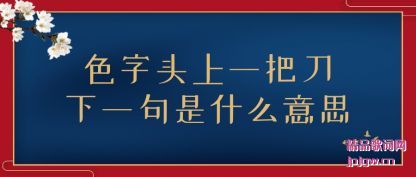 ����ɫ��ͷ��һ�ѵ���һ����ʲô��˼