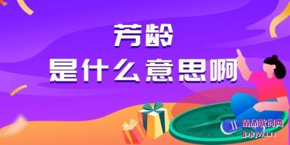 �˽ⷼ����ʲô��˼��