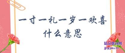 ����һ��һ��һ��һ��ϲʲô��˼