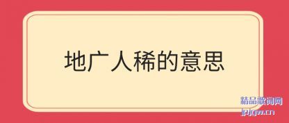 ֪���ع���ϡ����˼