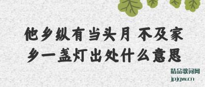 �����������е�ͷ�� ��������һյ�Ƴ���ʲô��˼