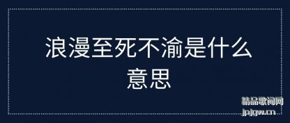 ������������������ʲô��˼