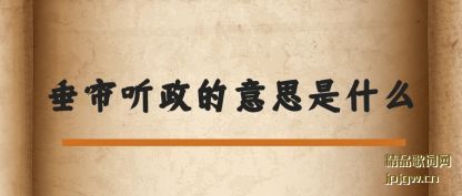 �Ƽ�������������˼��ʲô