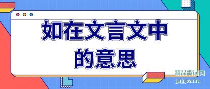 ���������������е���˼