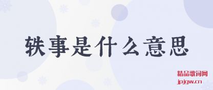 ����������ʲô��˼