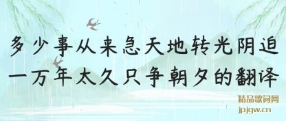 �������´��������ת������һ����̫��ֻ����Ϧ�ķ���