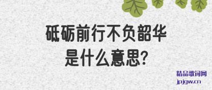 ǰвػʲô˼?