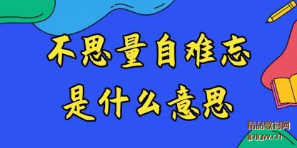 Ĳ˼ʲô˼