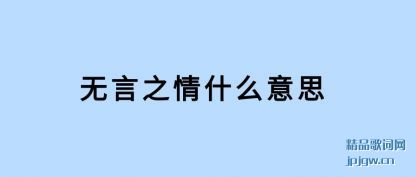 ǳ֮ʲô˼